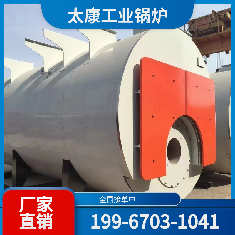 泰州燃气热水锅炉